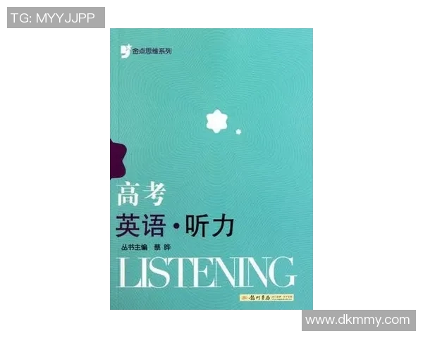 以一句经典英语金句解读绿茵巨星背后的拼搏与荣耀故事