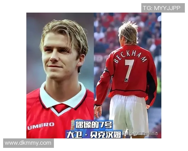 曼联历史上五位最具影响力的足球巨星及其传奇表现分析