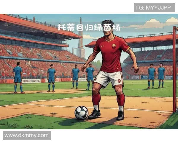 传奇球员告别绿茵场 足球巨星退役引发全球球迷热议与怀念